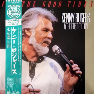 For the Good Times