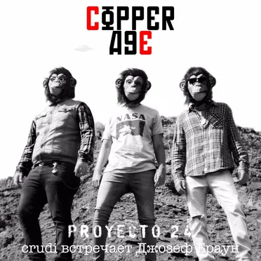 Proyecto 24 by Copper Age - album cover