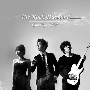 Goodbye Juliet by The Rock Diamond - album cover
