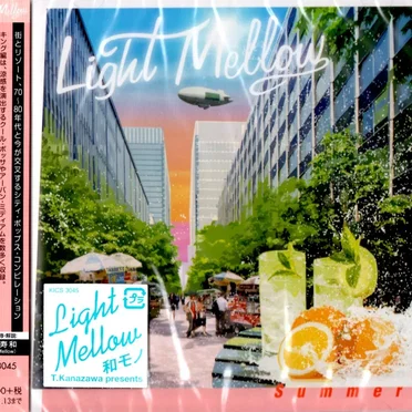 Light Mellow Summer by Various Artists - album cover