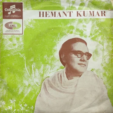 Hemant Kumar