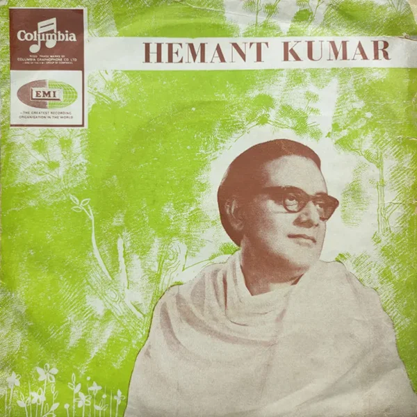 Hemant Kumar
