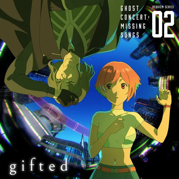 Gifted