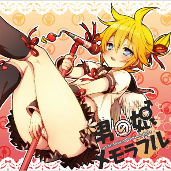男の娘メモラブル