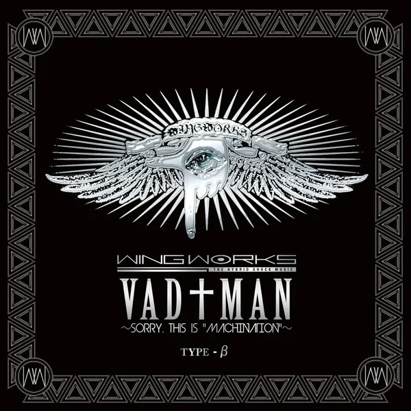 VAD†MAN〜sorry,this is"MACHINATION"〜