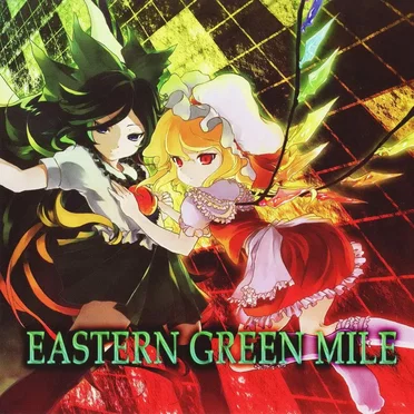 EASTERN GREEN MILE by A.S.C.Y. - album cover