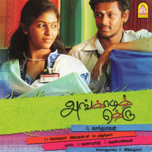 Angadi Theru