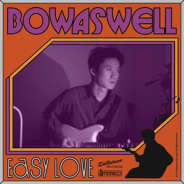 BowAsWell