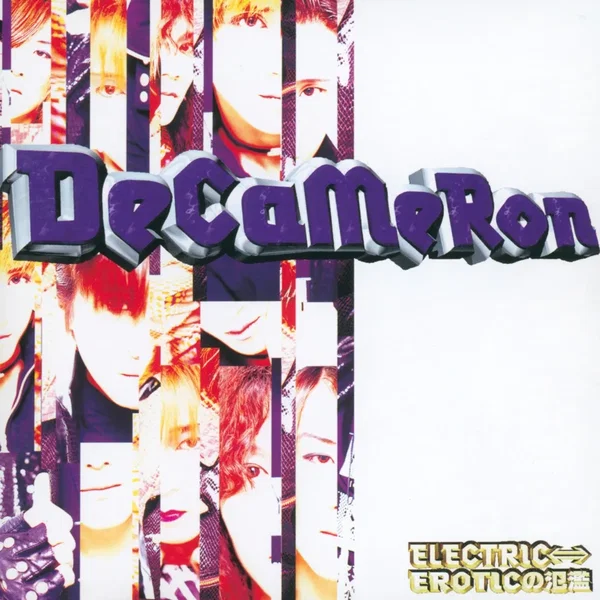Electric←→Eroticの氾濫