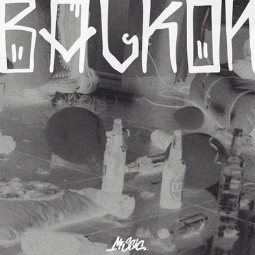 Balkon by MESSIC - album cover