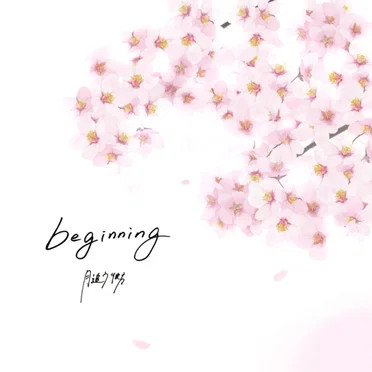 beginning