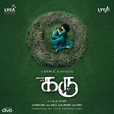 Karu
