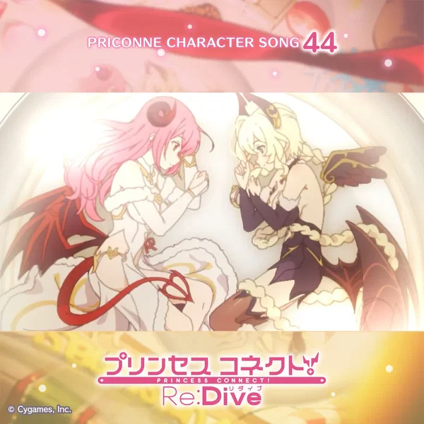 プリンセスコネクト! Re:Dive PRICONNE CHARACTER SONG 44