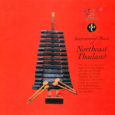 Instrumental Music of Northeast Thailand by Chagkachan - album cover