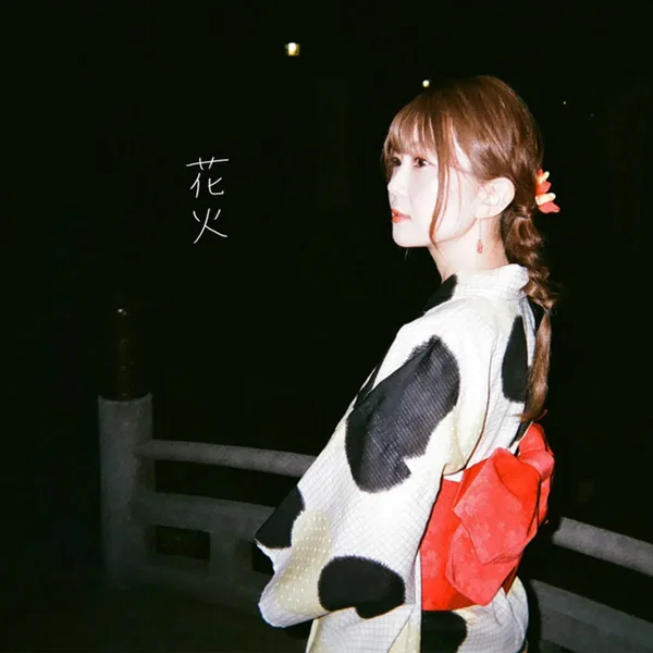 花火