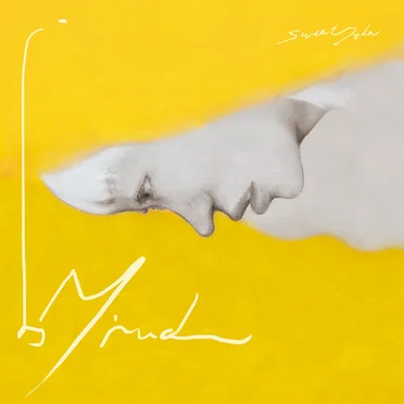 In Mind by 甜約翰 - album cover