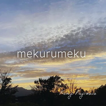 mekurumeku by Kenji Fujiwara - album cover