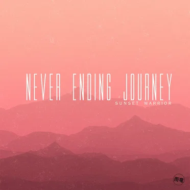 Never Ending Journey by Sunset Warrior - album cover
