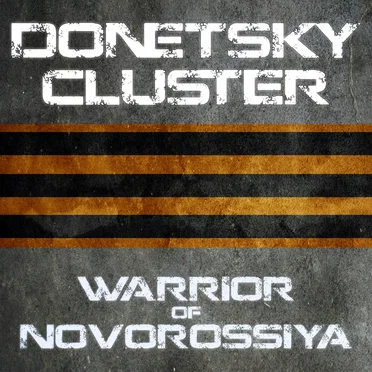 Warrior of Novorossiya by Donetsky Cluster - album cover