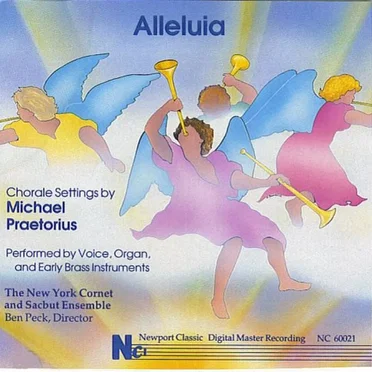Alleluia
