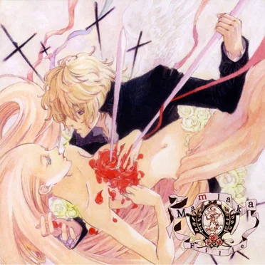 Mamlaka by フィーレ - album cover