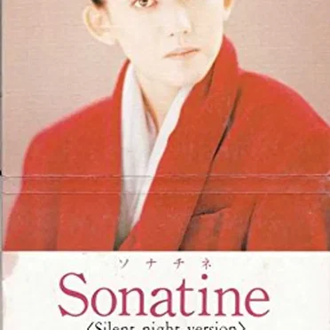 Sonatine〈Silent night version〉