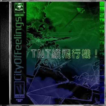 TNT紙飛行機!// TNT paper plane!