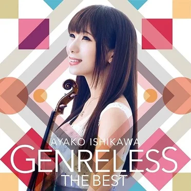 GENRELESS THE BEST by 石川綾子 - album cover