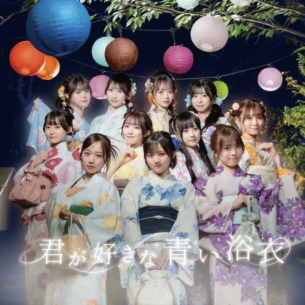 君が好きな青い浴衣
