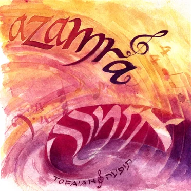 Azamra