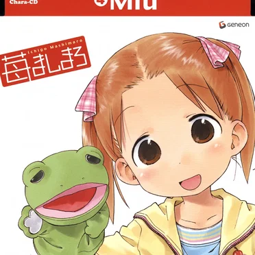 苺ましまろ Chara-CD (4) 美羽