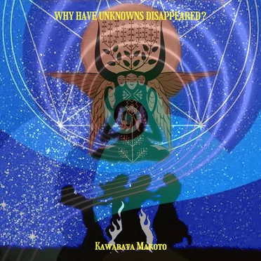 Why Have Unknowns Disappeared?