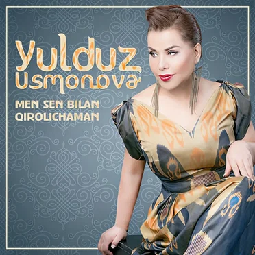 Men Sen Bilan Qirolichaman