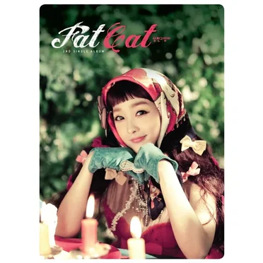 예쁜게 다니 by Fat Cat - album cover