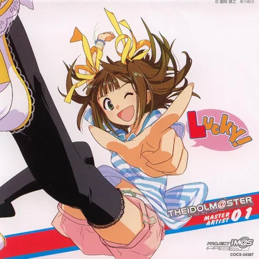 THE IDOLM@STER MASTER ARTIST 01 天海春香