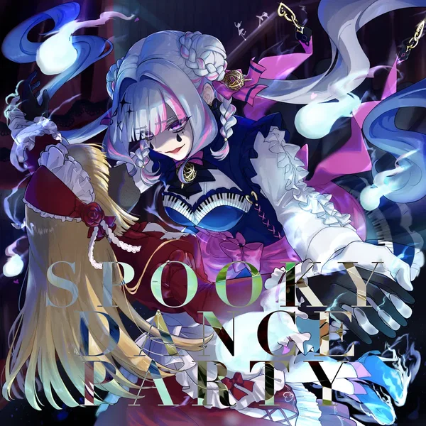 スプーキィダンスパーティ