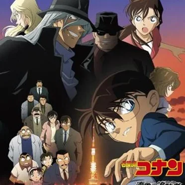 名探偵コナン「漆黒の追跡者」オリジナル・サウンドトラック