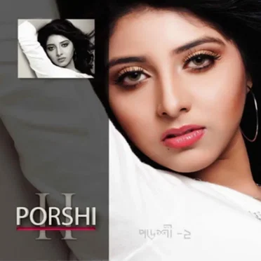 Proshi II