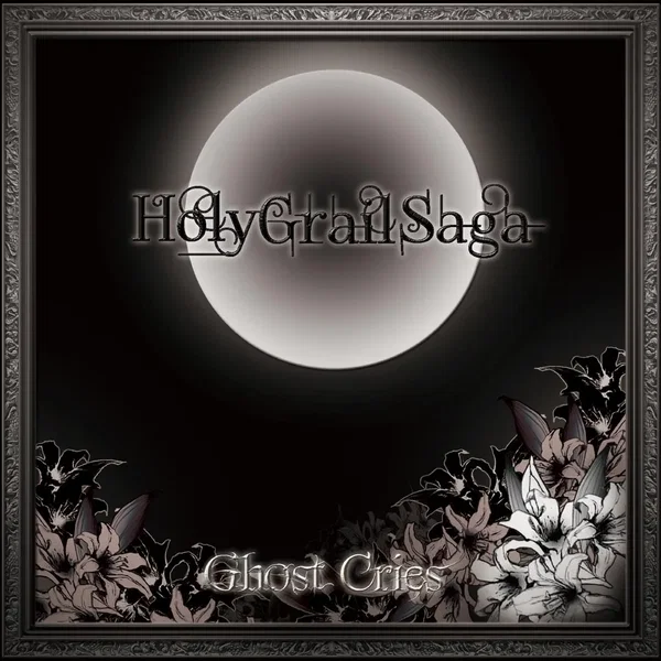 Holy Grail Saga