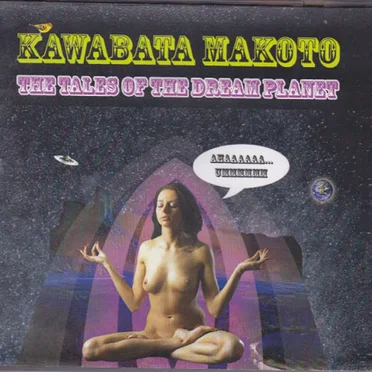 The Tales of the Dream Planet