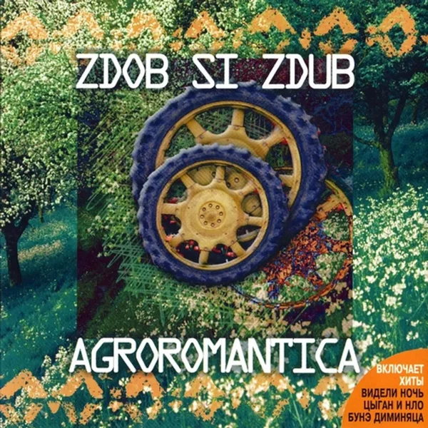 Agroromantica