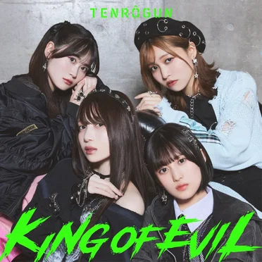 KING OF EVIL