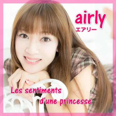 airly