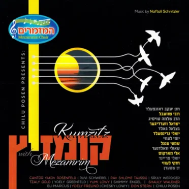 Kumzits with Mezamrim