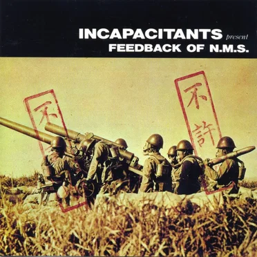 Feedback of N.M.S.