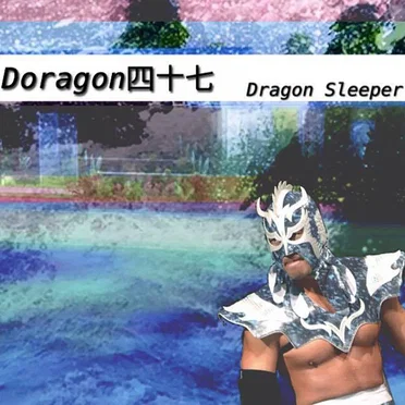 Dragon Sleeper