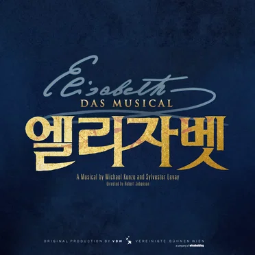 Musical ELISABETH 2018