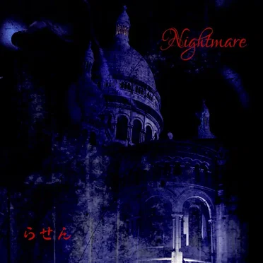 Nightmare