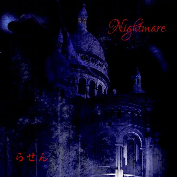 Nightmare