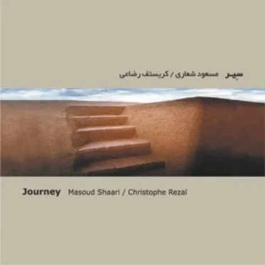 Massoud Shaari